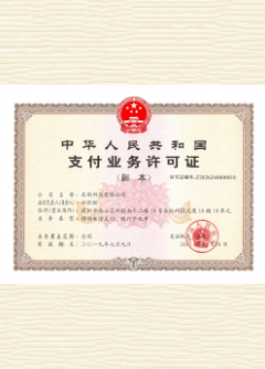 新巴尔虎右荣誉证书